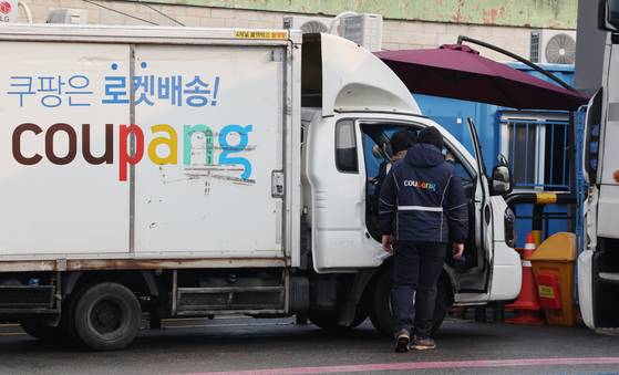 서울 한 쿠팡 물류센터 모습. 연합뉴스