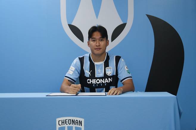 이지승 / 사진=천안시티FC 제공