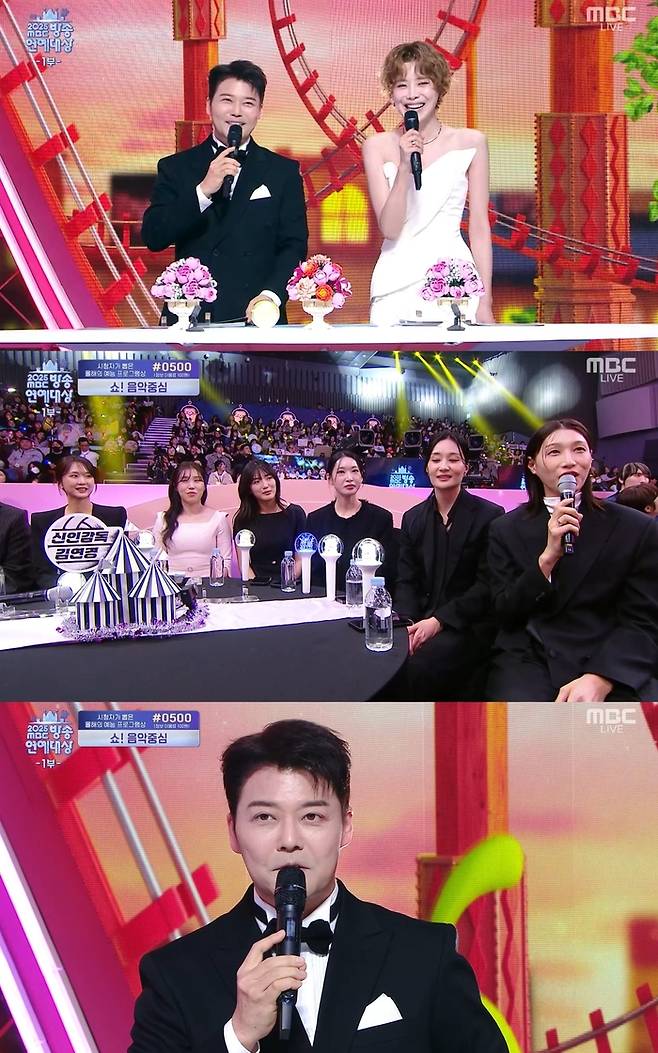 2025 MBC 방송연예대상. 사진| MBC