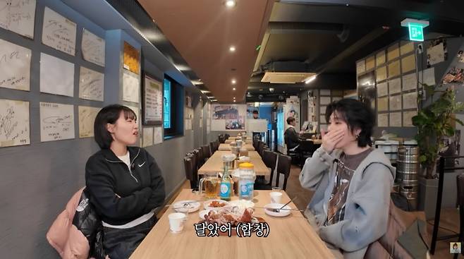 사진=이은지 유튜브