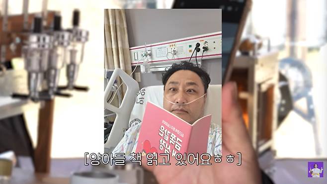 '김숙티비' 방송화면 캡처