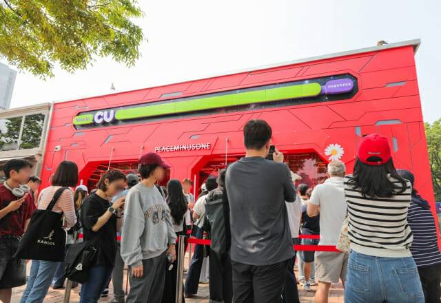 CU 올림픽광장점 피스마이너스원 팝업. (제공=BGF리테일)