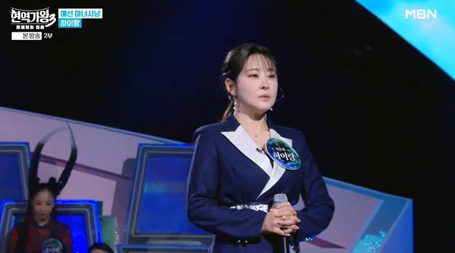 '현역가왕3' 마스크걸즈 정체는 강혜연, 하이량, 반가희