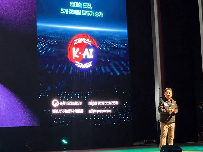 최정규 LG AI연구원 AI에이전트 그룹장이 30일 서울 삼성동 코엑스 오디토리움에서 열린 '독자 AI 파운데이션 모델 프로젝트 1차 발표회'에서 발언하고 있다. /심민관 기자