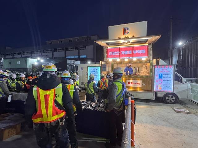 케이투세이프티 제공