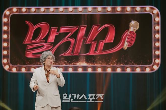 사진제공=KBS