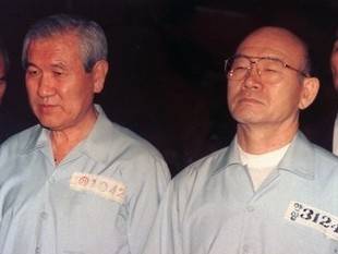 1996년 법정에 선 노태우-전두환 전 대통령. 연합뉴스