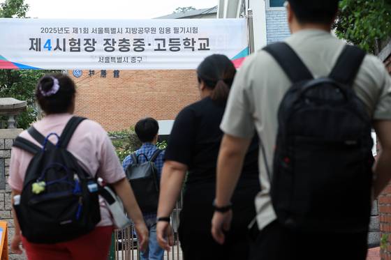 2025년 지방공무원 9급 공·경채 필기시험이 치러진 지난 6월 서울 중구 장충중·고등학교로 응시생들이 들어가고 있다. 뉴스1