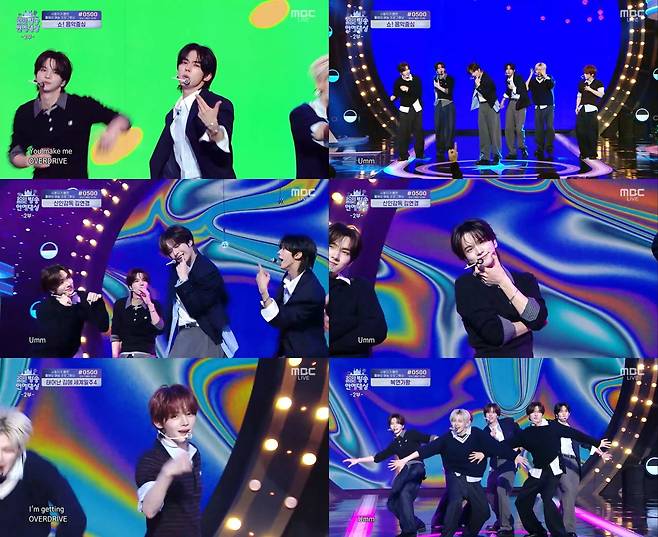 사진제공|MBC
