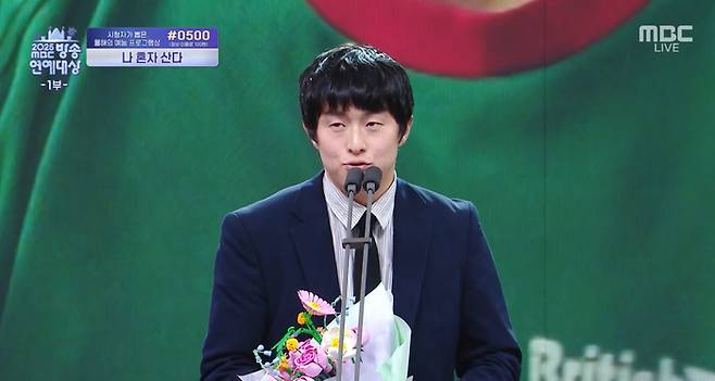기안84. 사진| MBC