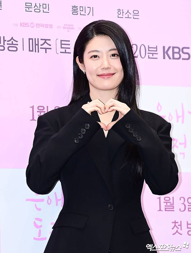 '은애하는 도적님아' 남지현