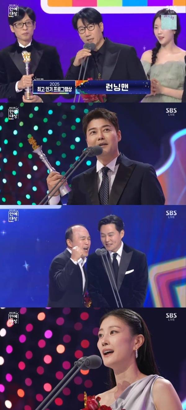 '2025 SBS 연예대상'