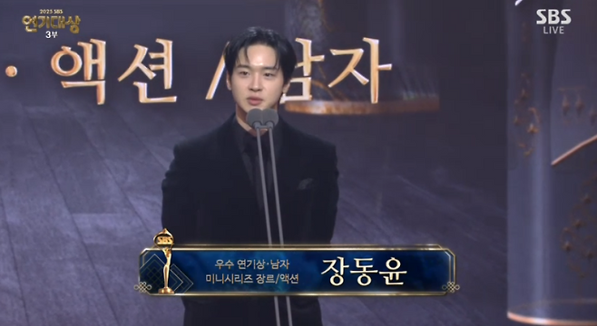 사진출처=‘2025 SBS 연기대상’ 방송 캡처
