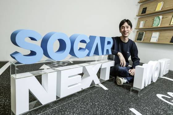 박재욱 쏘카 대표가 9일 서울 성동구 쏘카 사무실에서 중앙일보와 인터뷰하고 있다. 김성룡 기자