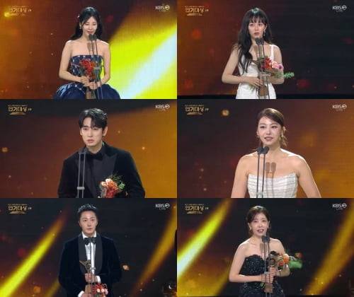 사진='KBS 연기대상' 캡처