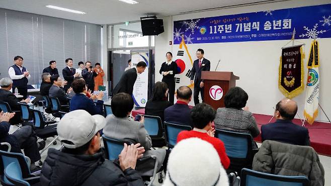 (사)신체장애인복지회 충남지회 서산시지부는 12월 30일 오후 4시 서산시자원봉사센터 대회의실에서 '창립 제11주년 기념식 및 송년회'를 성황리에 개최했다(사진=서산시 제공)