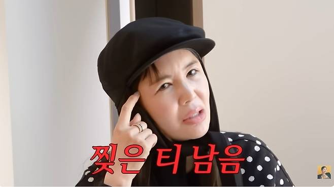 ‘A급 장영란’ 영상 캡처