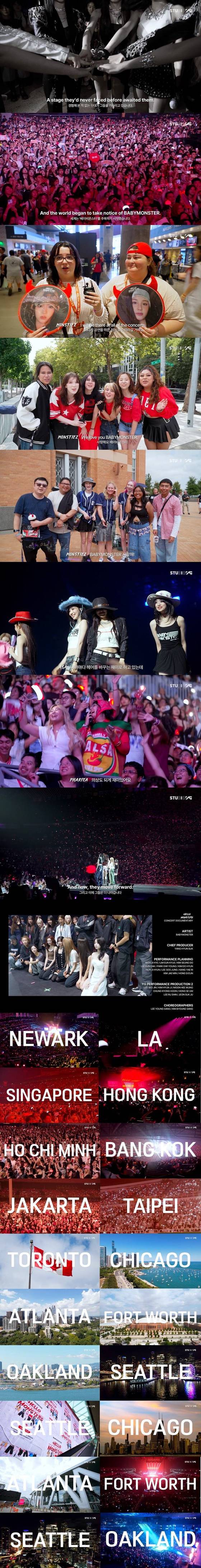 그룹 베이비몬스터 다큐멘터리 영상 캡처. YG엔터테인먼트 제공.