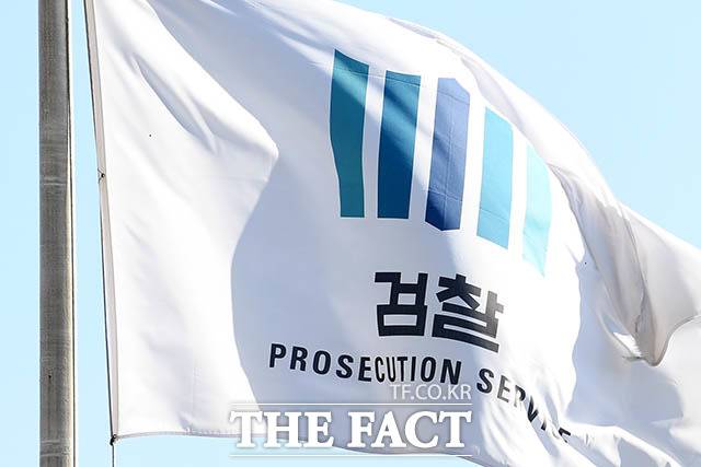 이재명 정부 출범 이후 빠르게 추진된 이른바 '검찰개혁'이 새해 현실화된다. 지난 1948년 창설된 검찰청은 78년 만인 내년 9월 공식 폐지된다. /더팩트 DB