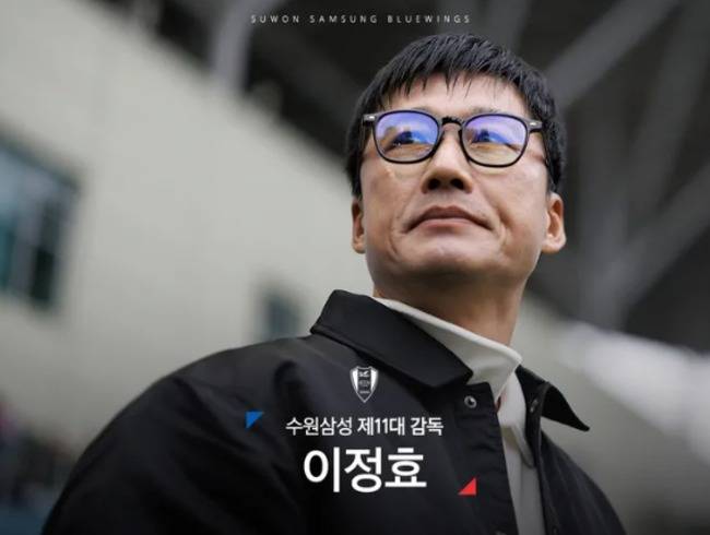 사진=수원 삼성