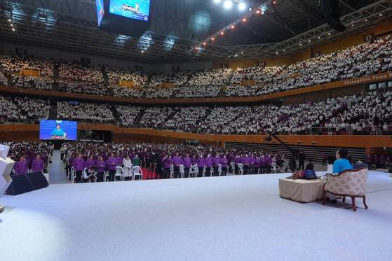 통일교가 행사를 진행하는 모습. 사진 통일교 홈페이지 캡처