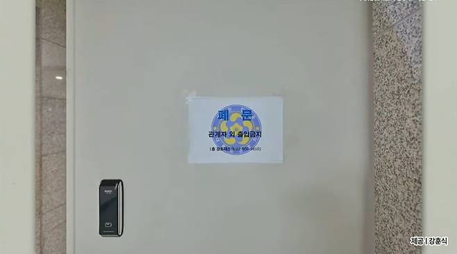 유튜브 ‘김어준의 겸손은 힘들다 뉴스공장’ 캡처