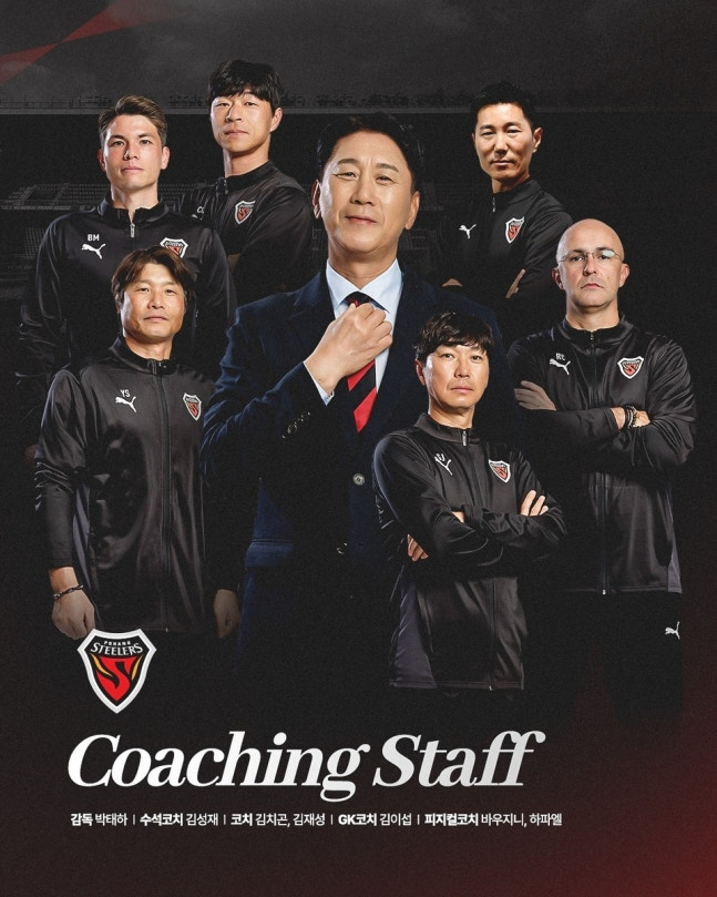 2026 포항 스틸러스 코칭스태프. 포항 제공