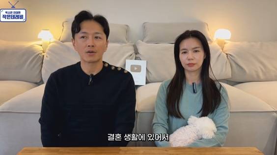 /사진=유튜브 영상 캡처