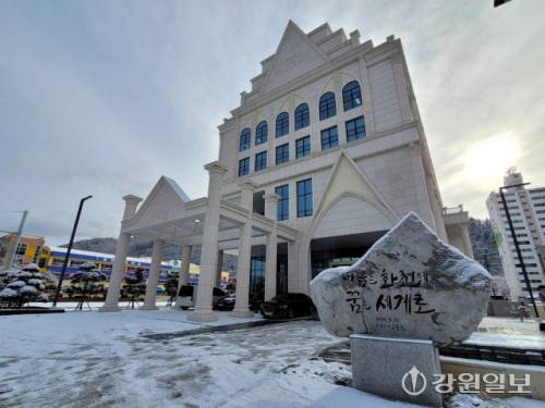 ◇화천커뮤니티센터