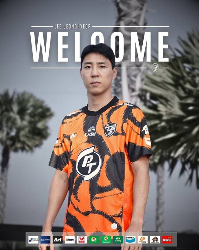 사진=PT 쁘라추압