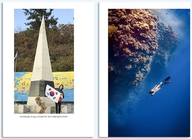 사진 = 포르체 출판사