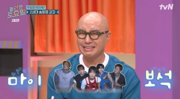 놀라운 토요일 / 사진=tvN 캡처