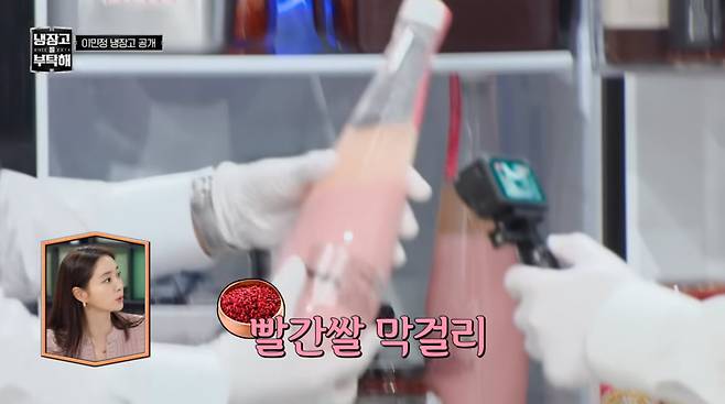 사진=JTBC '냉장고를 부탁해'