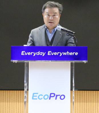 이동채 에코프로 창업주가 지난 2일 청주 본사에서 열린 에코프로 그룹 시무식에서 신년사를 발표하고 있다.사진=에코프로 제공