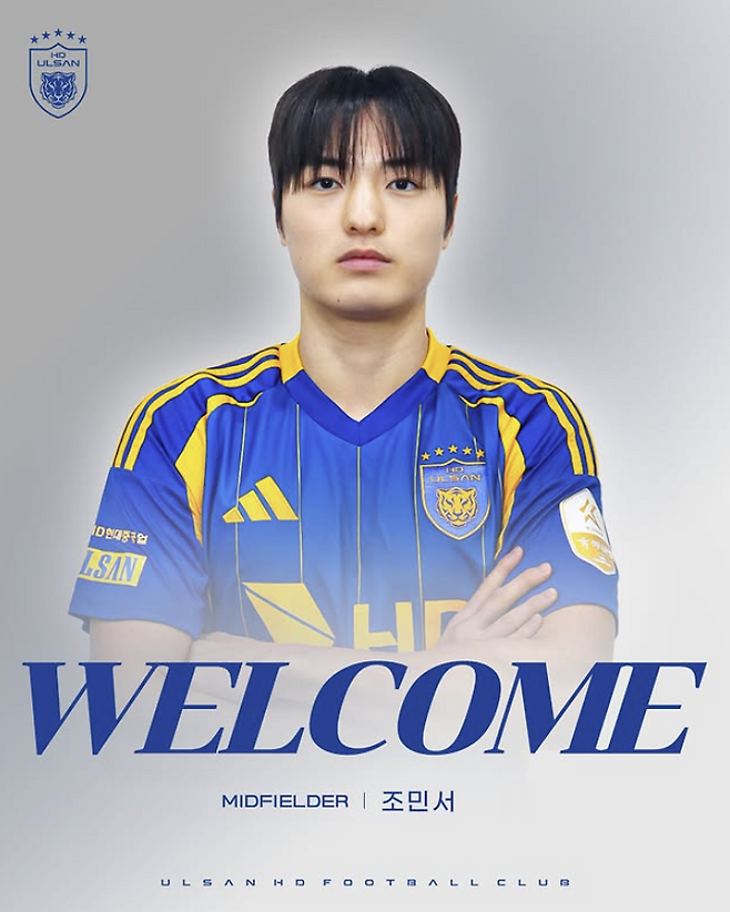 울산 HD 인스타그램 캡처