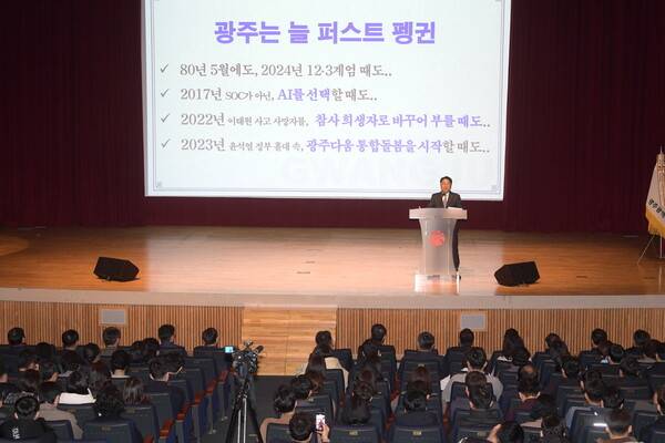 강기정 광주시장이 5일 시청 대회의실에서 열린 올해 첫 정례조회에 참석해 발언하고 있다. 광주시 제공