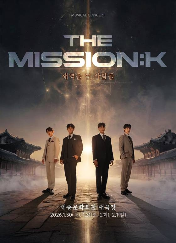 뮤지컬 콘서트 '더 미션:K' 포스터.