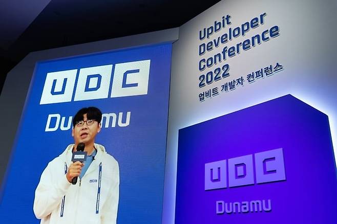송치형 두나무 회장