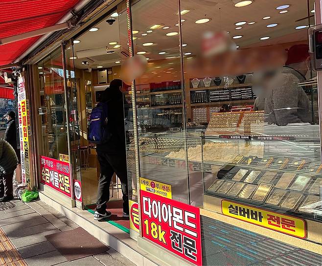 지난 2일 오전 10시 서울 종로구 지하철 3호선 종로3가역 인근 금은방에 손님이 들어서고 있다. 매대엔 골드바 대신 실버바 10여 개가 놓였다./김진영 기자