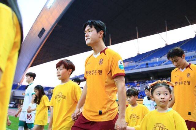 주세종./광주FC