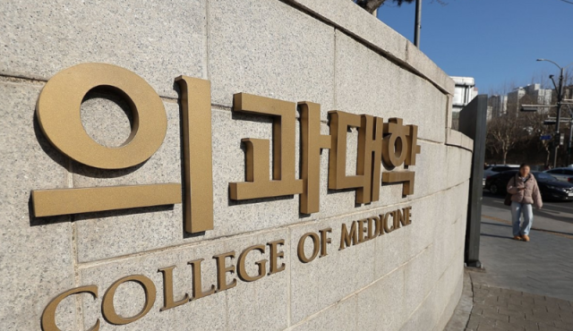 해당 사진은 기사와 무관함. 연합뉴스