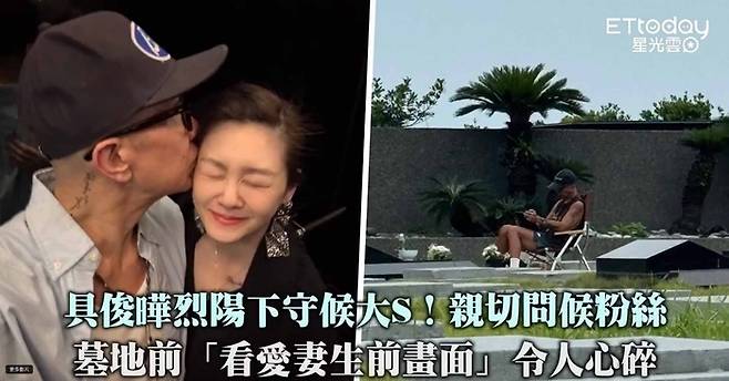 대만ET투데이 캡처
