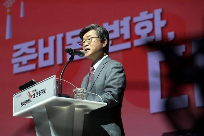 김길성 중구청장이 5일 신년인사회에서 미래 비전에 대해 설명하고 있다. 중구 제공.