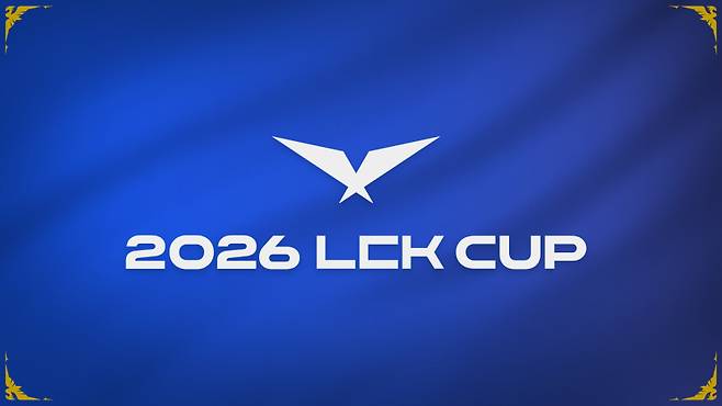 2026 LCK컵 공식 로고. 라이엇 게임즈 제공