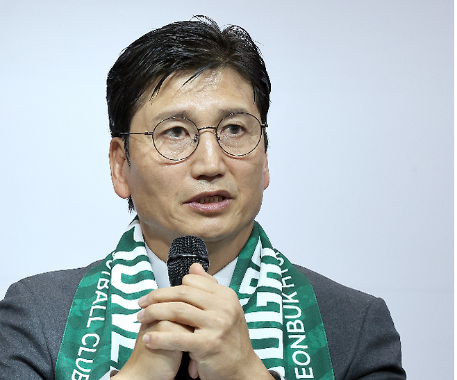 프로축구 K리그1 전북현대의 정정용 신임 감독이 6일 전주월드컵경기장에서 기자회견을 열고 팀 운영 방침 등을 밝히고 있다. 사진=연합뉴스 제공