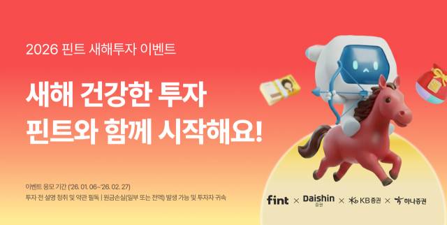사진 제공=핀트