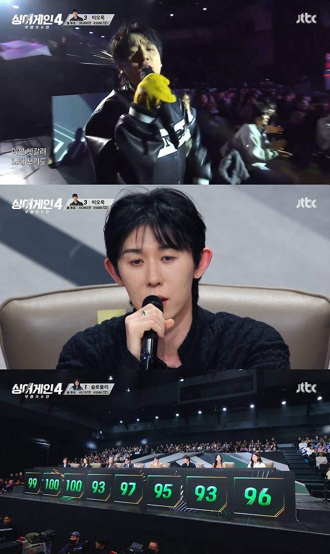 /사진=JTBC 예능 '싱어게인4' 방송 캡처