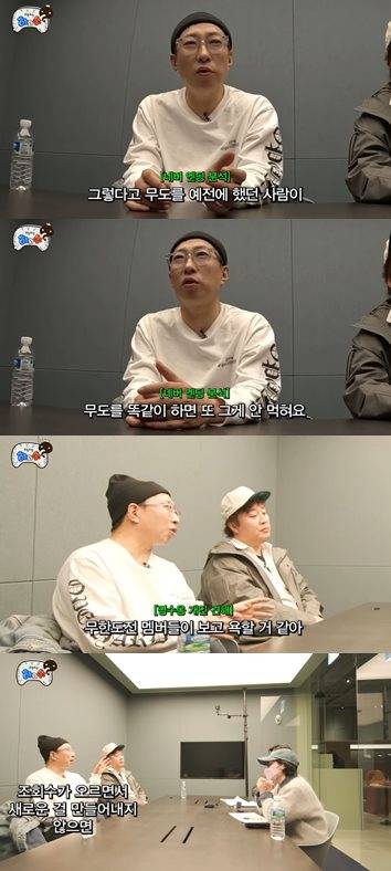유튜브 채널 '하와수'