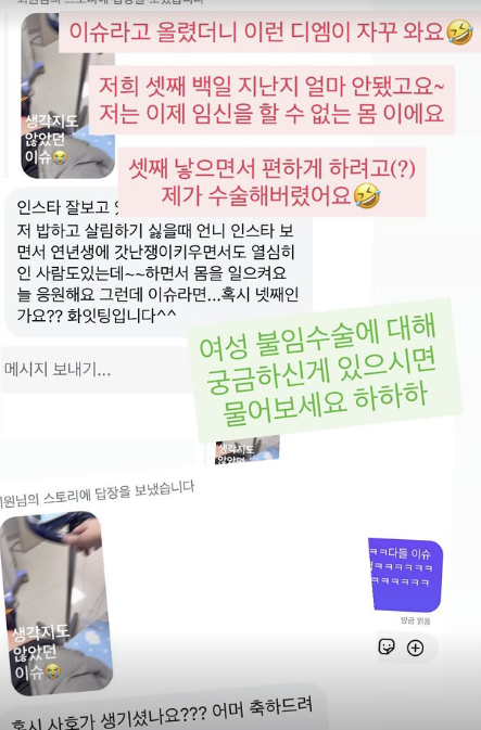 사진 | 권미진 인스타그램 캡처