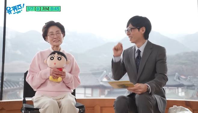 '유퀴즈'